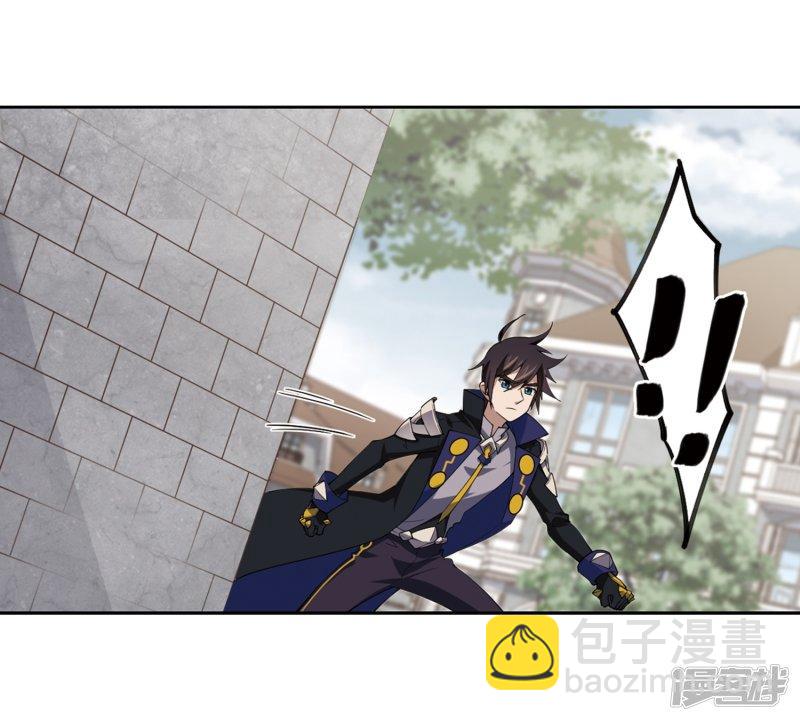《网游之近战法师漫画》第226话搅局1 第6页