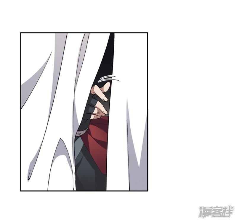 《网游之近战法师漫画》第242话平行世界正式公测2 第22页