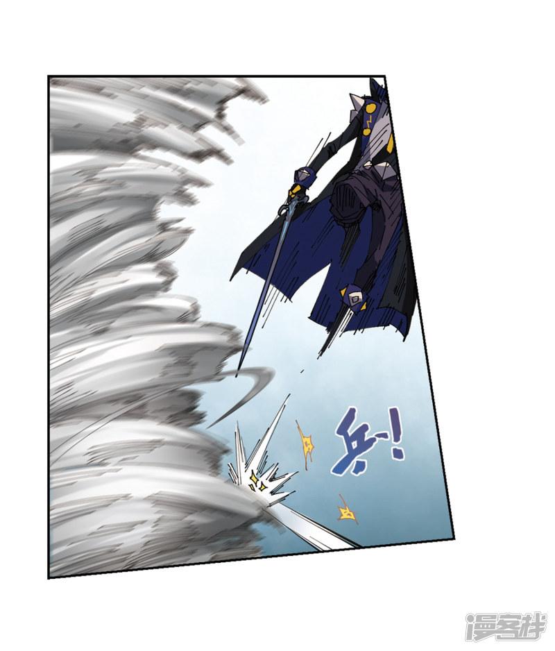 《网游之近战法师漫画》第250话抢地盘1 第17页