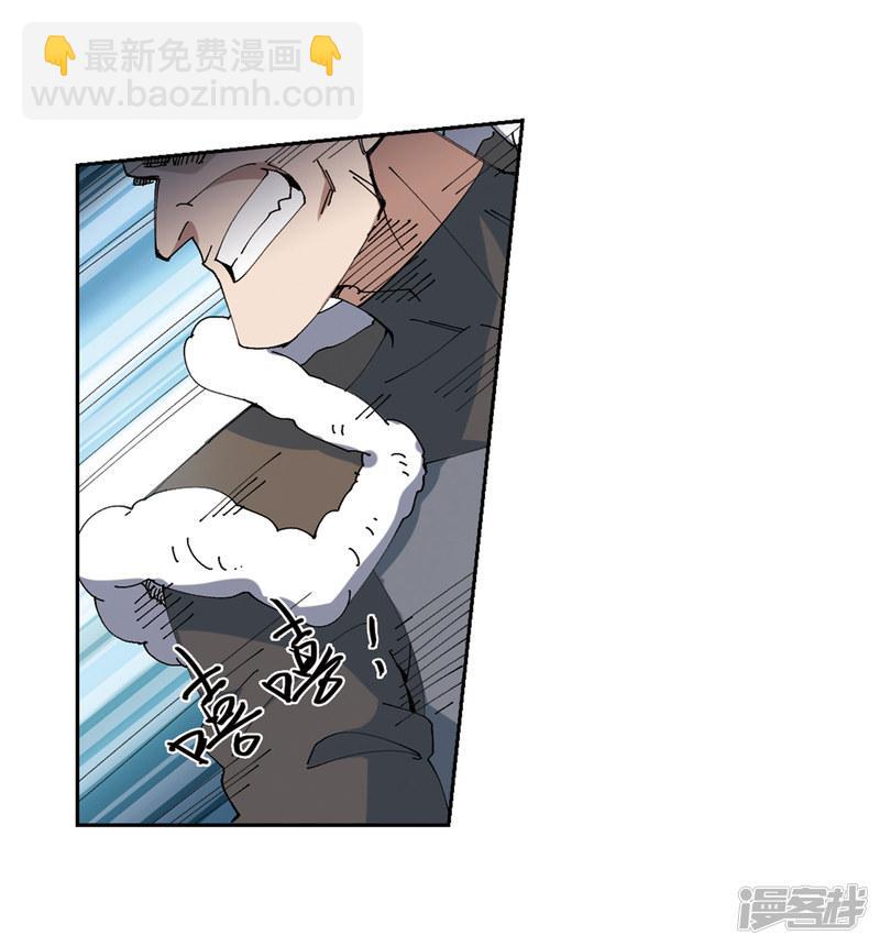 《网游之近战法师漫画》第250话抢地盘1 第7页