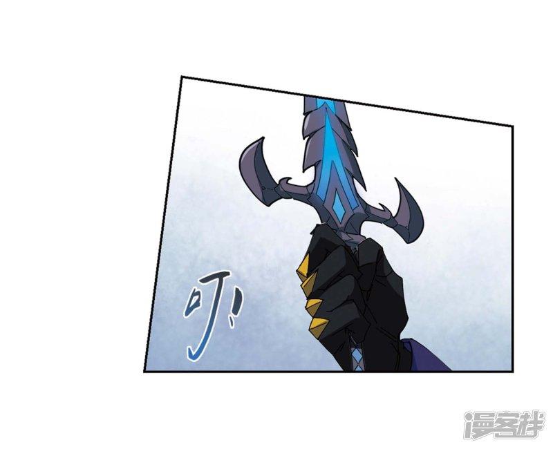 《网游之近战法师漫画》第254话牧羊犭2 第10页