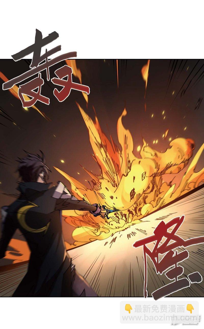 《网游之近战法师漫画》第254话牧羊犭2 第12页
