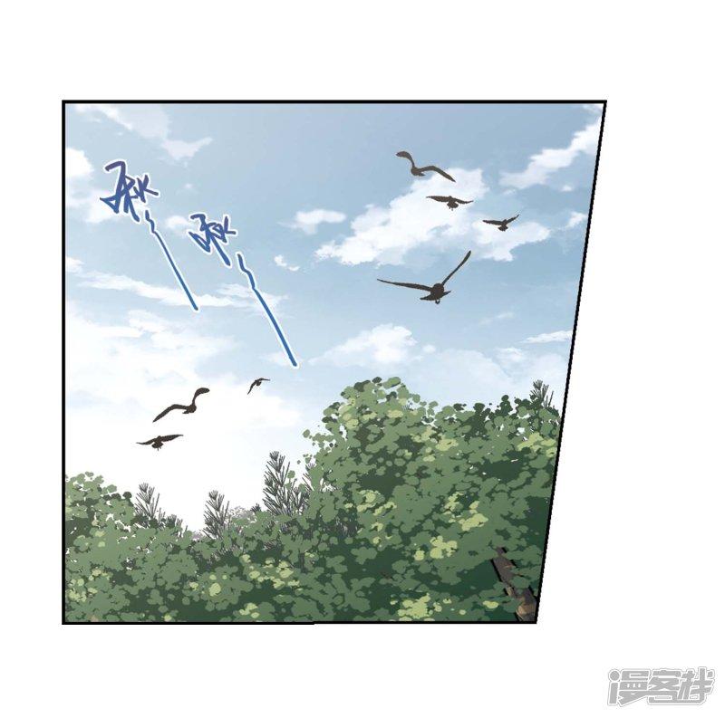 《网游之近战法师漫画》第254话牧羊犭2 第26页