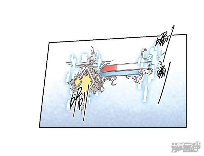 《网游之近战法师漫画》第256话身份暴露1 第23页