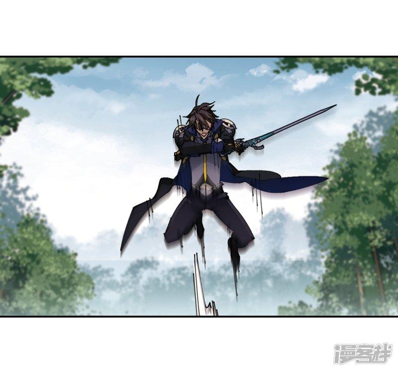 《网游之近战法师漫画》第257话身份暴露2 第9页