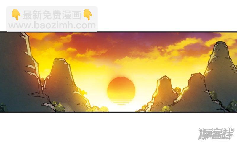 《网游之近战法师漫画》第259话通缉任务双人组合1 第14页