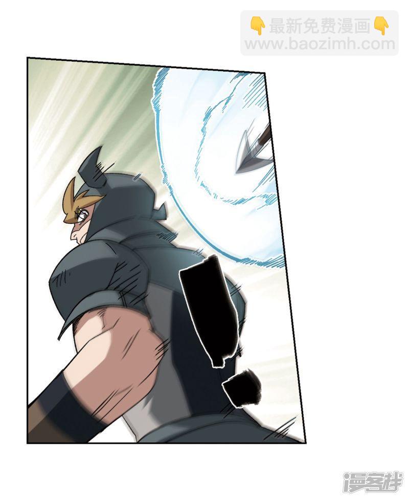 《网游之近战法师漫画》第262话漂流1 第21页