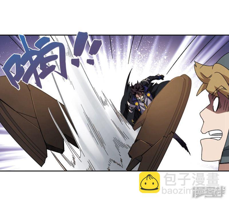 《网游之近战法师漫画》第261话通缉任务双人组合3 第20页