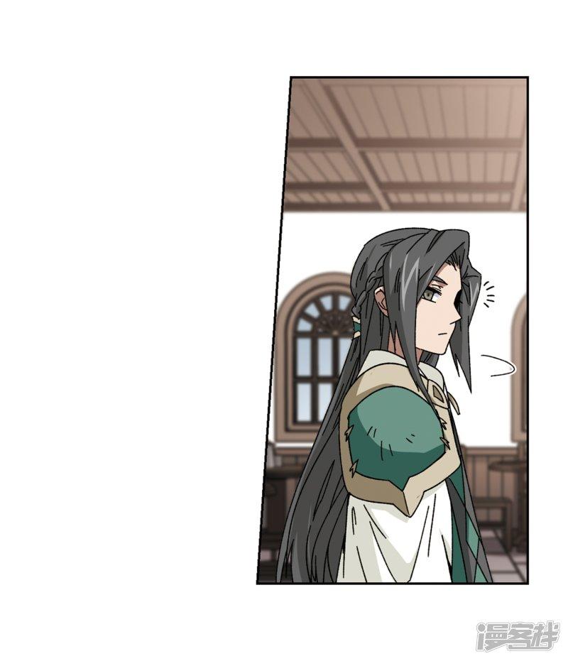 《网游之近战法师漫画》第264话漂流3 第17页