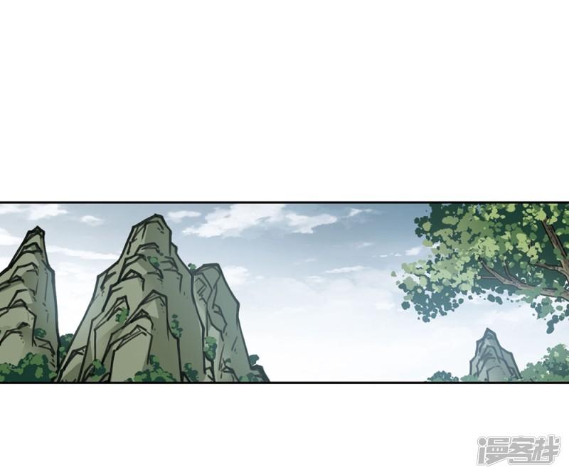 《网游之近战法师漫画》第269话大神带菜鸟2 第15页