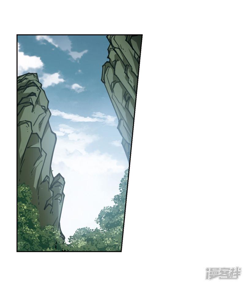 《网游之近战法师漫画》第271话落衣红莲1 第21页