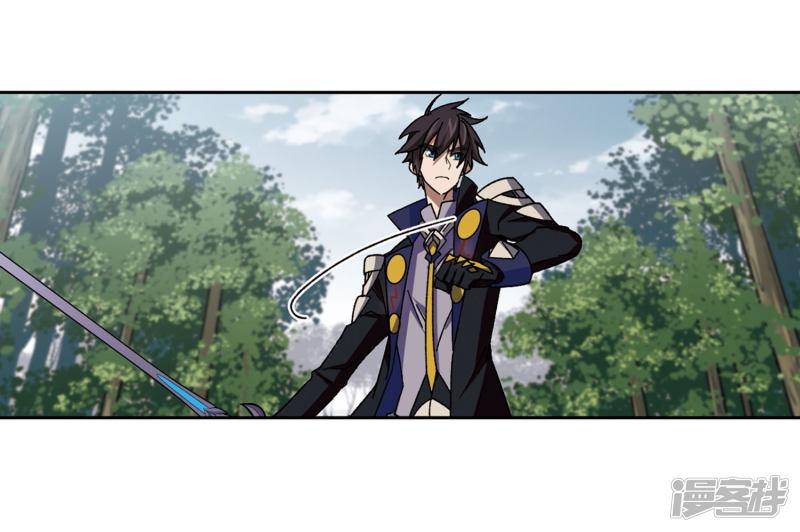 《网游之近战法师漫画》第270话大神带菜鸟3 第19页