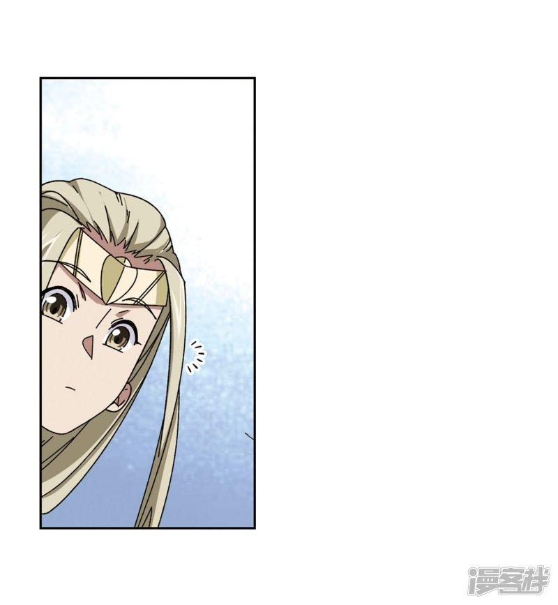 《网游之近战法师漫画》第281话被追杀的女子2 第9页