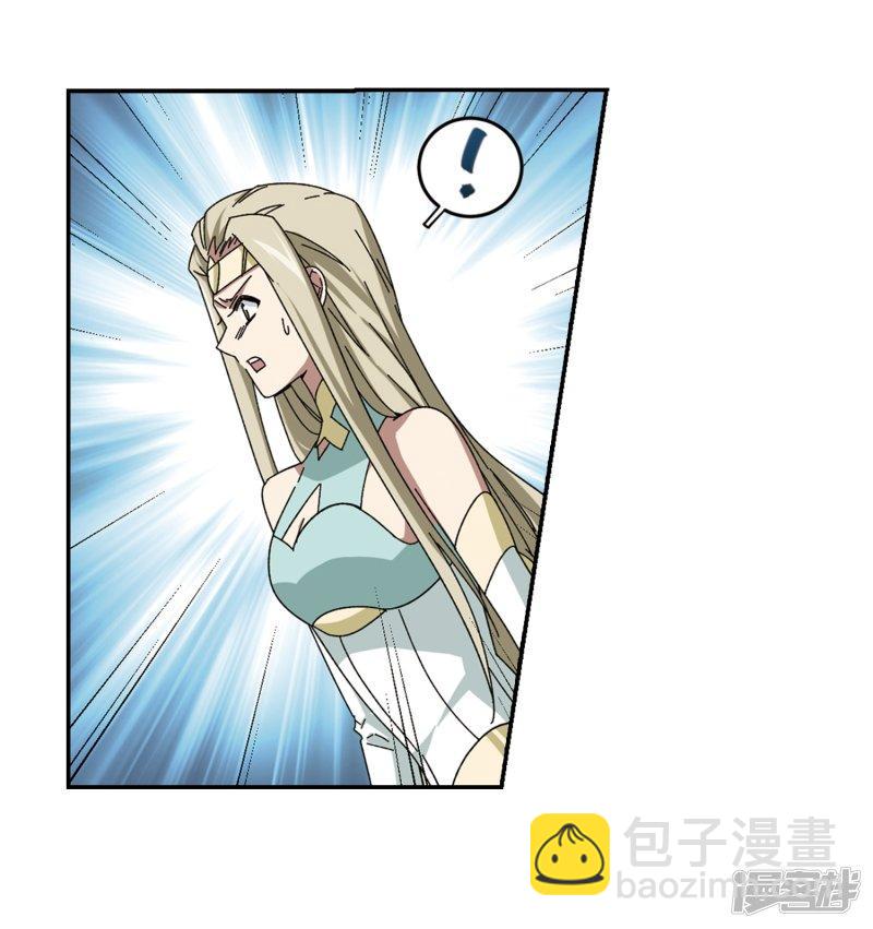 《网游之近战法师漫画》第282话被追杀的女子3 第11页