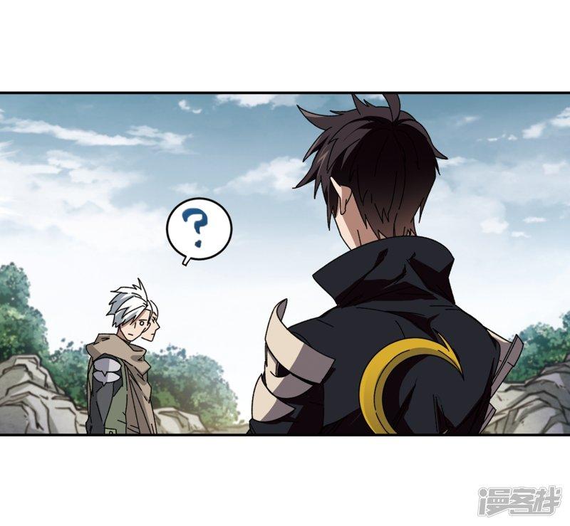 《网游之近战法师漫画》第282话被追杀的女子3 第14页