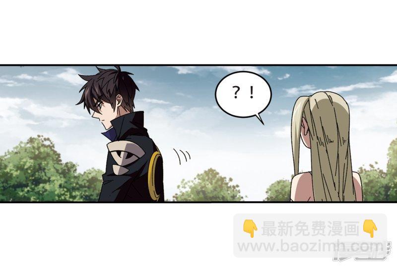 《网游之近战法师漫画》第282话被追杀的女子3 第24页