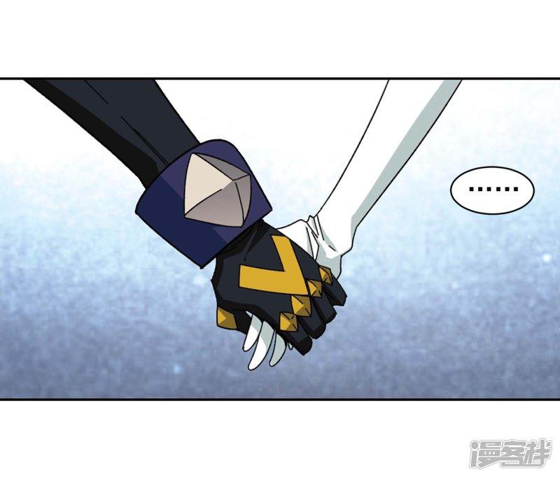 《网游之近战法师漫画》第280话被追杀的女子1 第23页