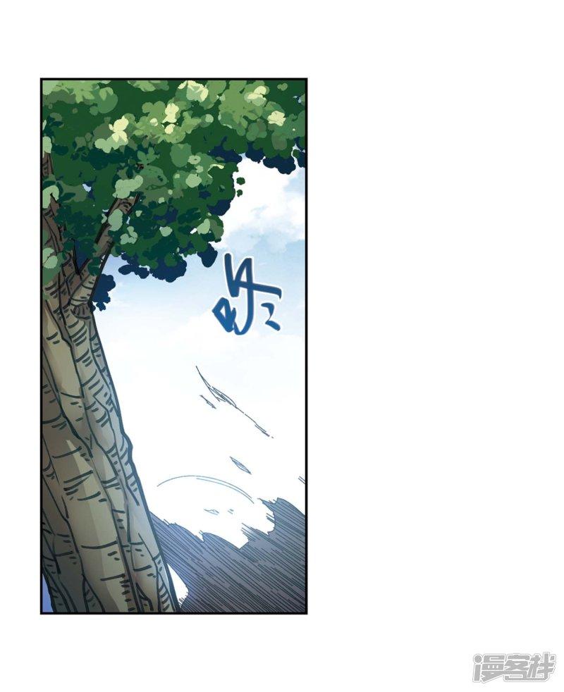 《网游之近战法师漫画》第280话被追杀的女子1 第26页
