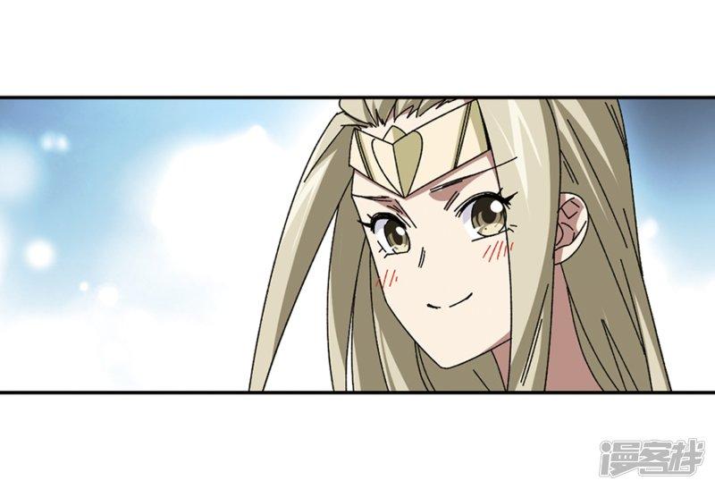 《网游之近战法师漫画》第283话拔刀术1 第22页