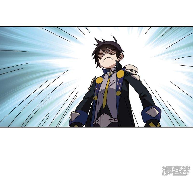 《网游之近战法师漫画》第287话不值得2 第25页