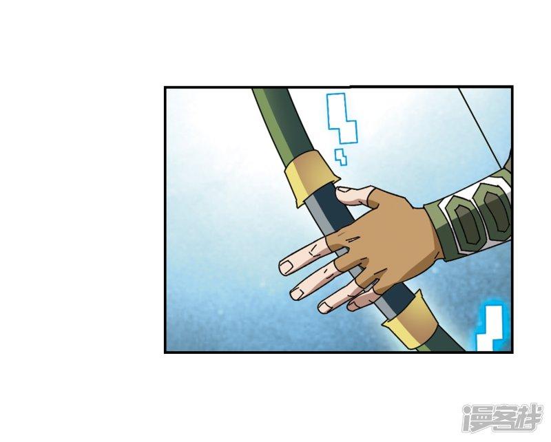 《网游之近战法师漫画》第288话不值得3 第20页