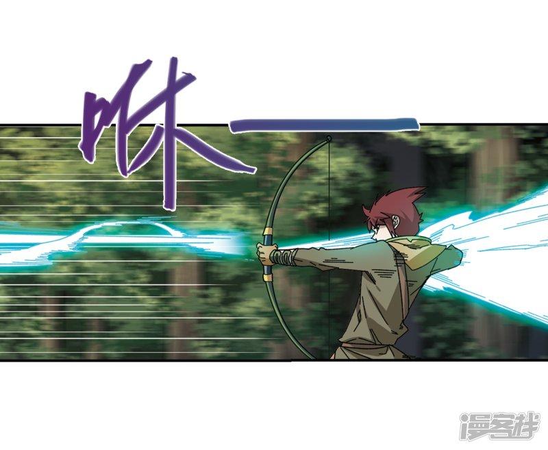 《网游之近战法师漫画》第288话不值得3 第25页