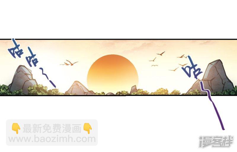 《网游之近战法师漫画》第288话不值得3 第5页