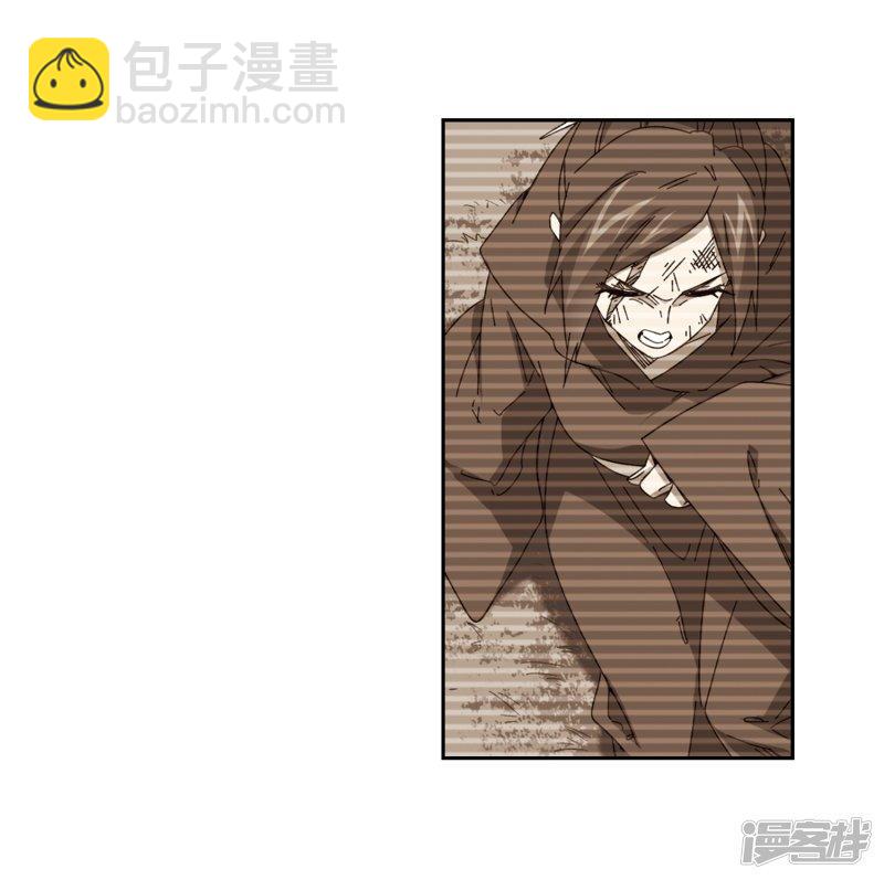 《网游之近战法师漫画》第291话那个男人3 第15页