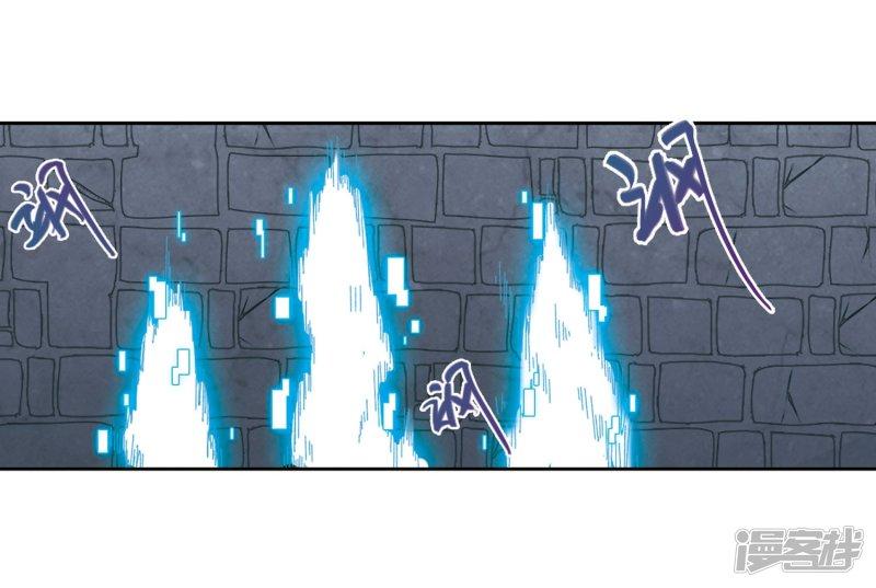 《网游之近战法师漫画》第289话那个男人1 第26页