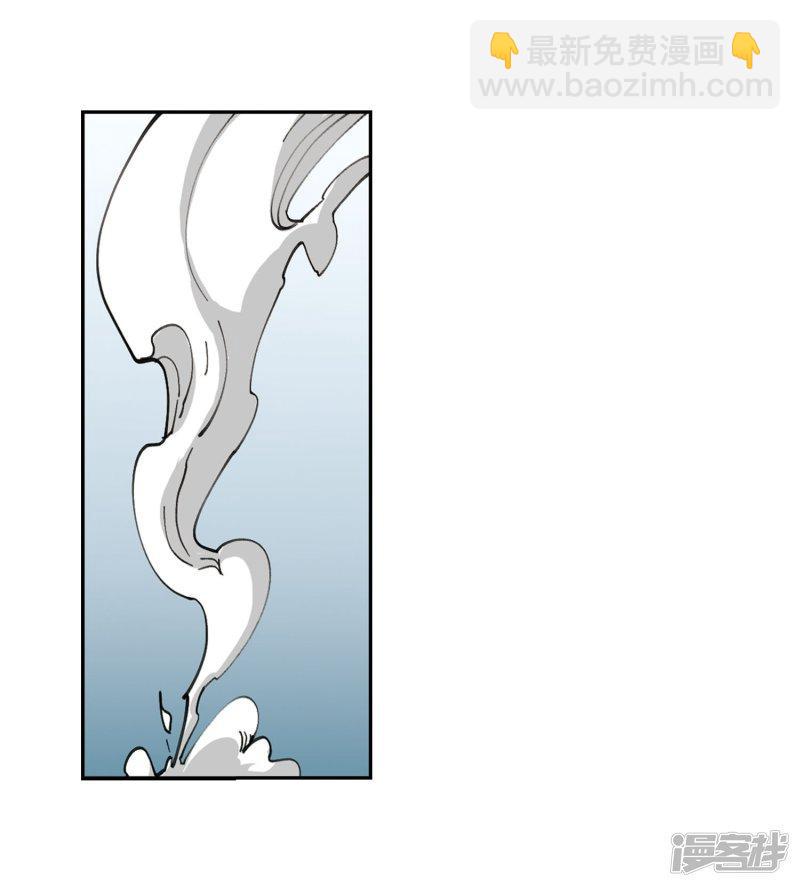 《网游之近战法师漫画》第289话那个男人1 第8页