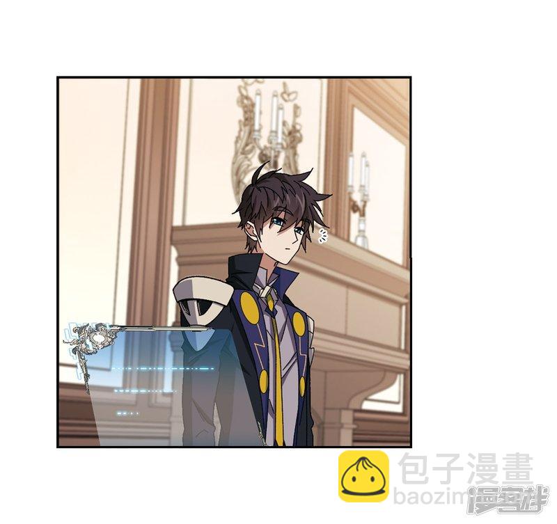 《网游之近战法师漫画》第295话佣兵对抗赛1 第26页