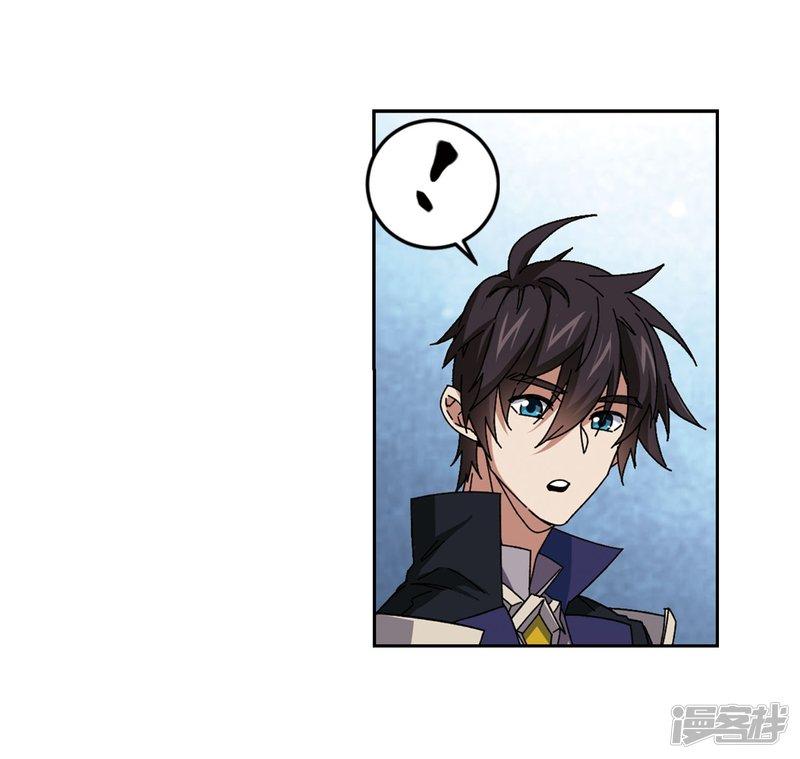 《网游之近战法师漫画》第295话佣兵对抗赛1 第27页
