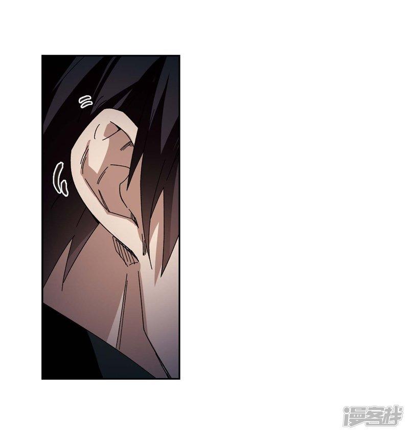 《网游之近战法师漫画》第292话五小强1 第16页