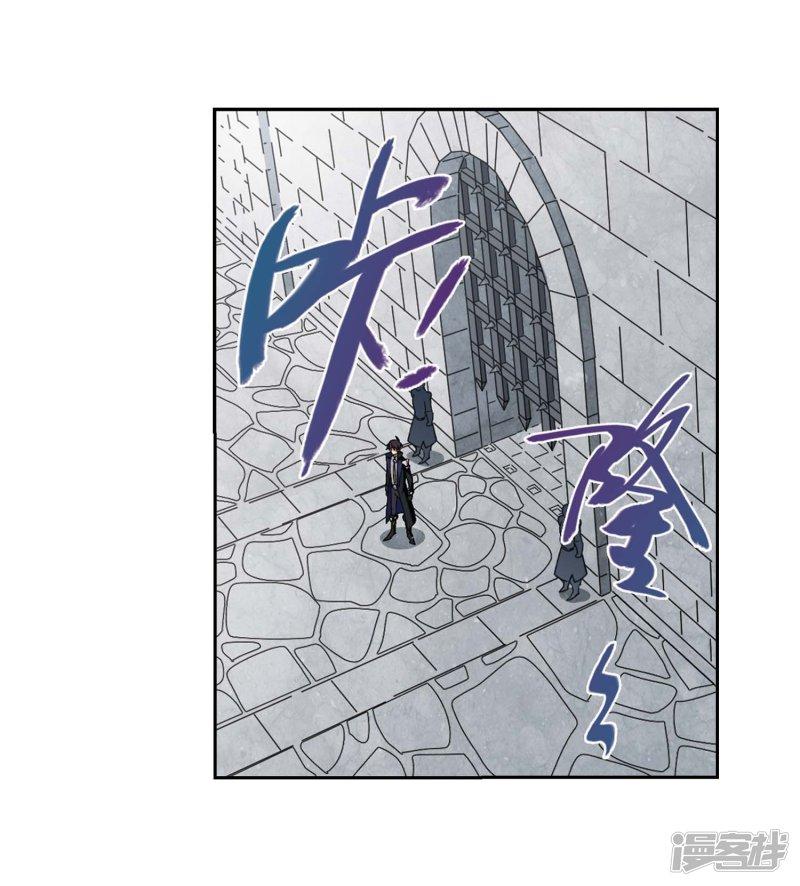 《网游之近战法师漫画》第292话五小强1 第32页
