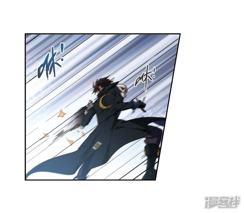 《网游之近战法师漫画》第296话佣兵对抗赛2 第21页
