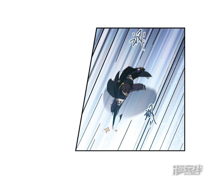 《网游之近战法师漫画》第296话佣兵对抗赛2 第22页