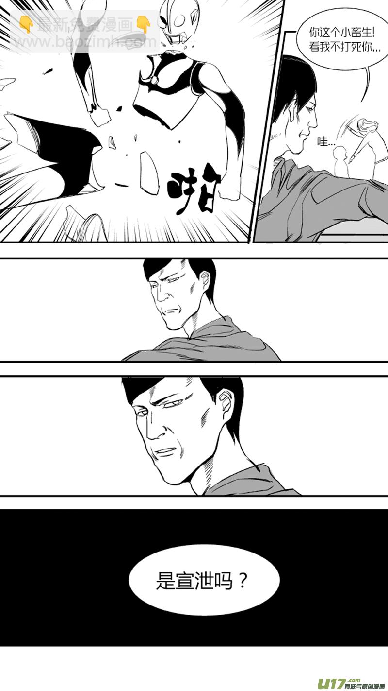 《我有特别的颜艺技巧》12.声音 第10页