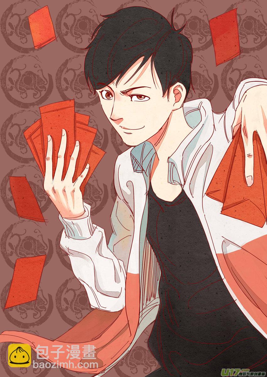 《我有特别的颜艺技巧》Duang 第5页