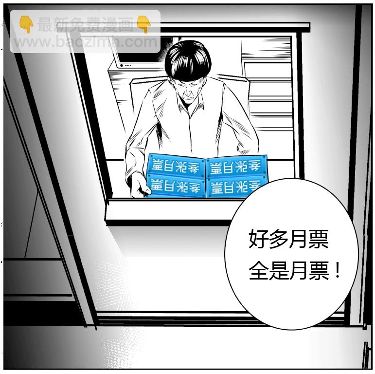 《我有特别的颜艺技巧》24.录像 第12页