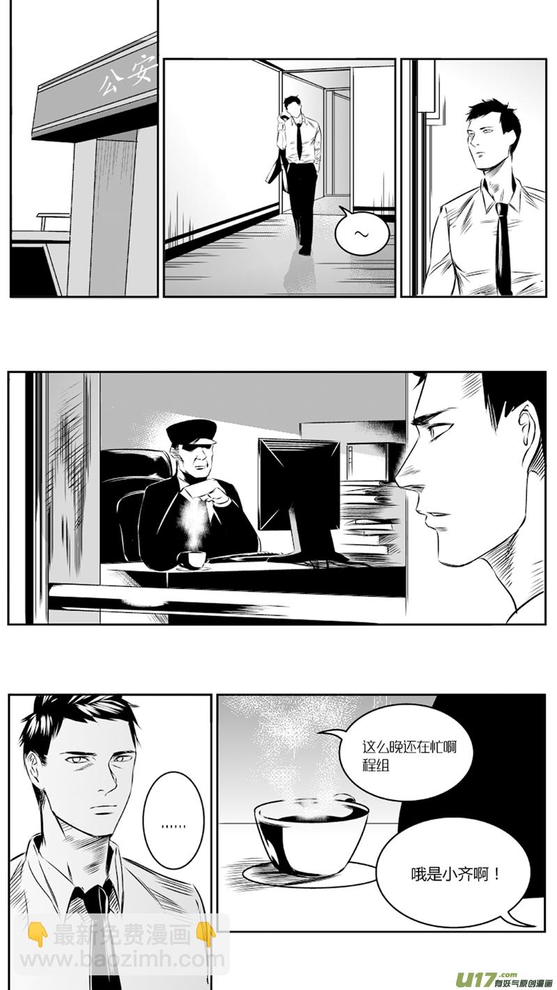 《我有特别的颜艺技巧》24.录像 第6页
