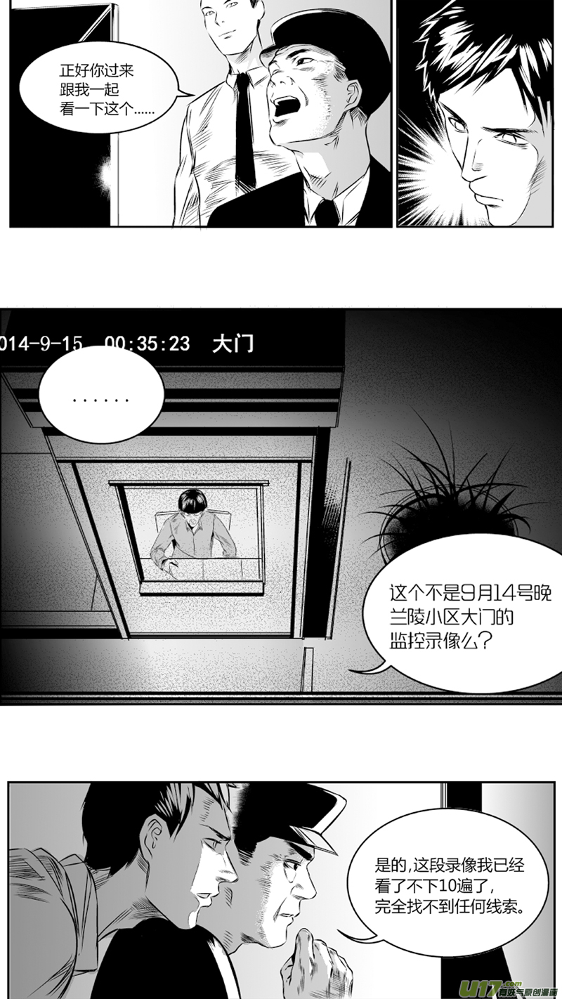 《我有特别的颜艺技巧》24.录像 第7页