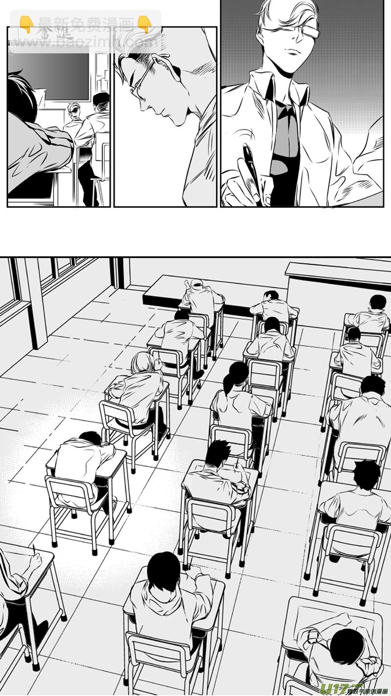《我有特别的颜艺技巧》29.败露 第11页