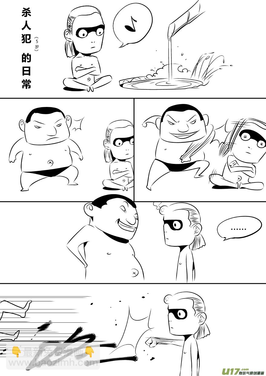 《我有特别的颜艺技巧》全员果体！！！ 第6页