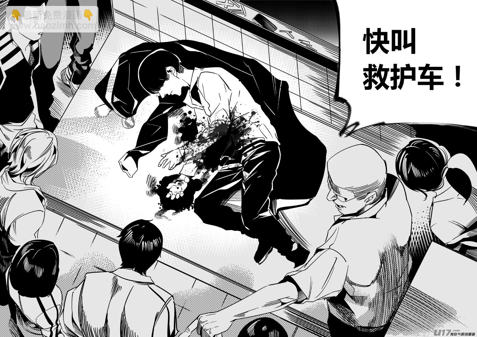 《我有特别的颜艺技巧》65.完结 第13页