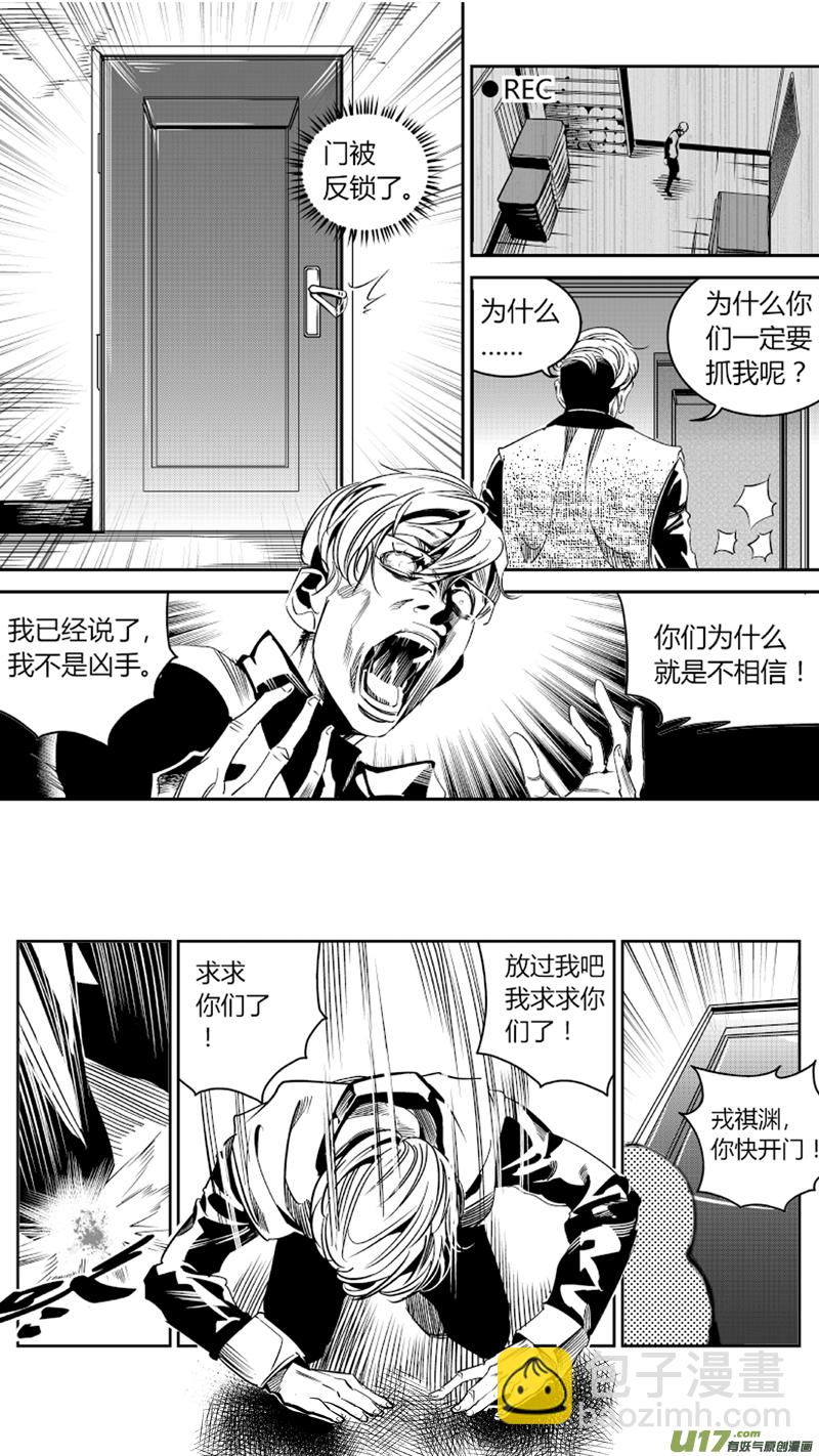 《我有特别的颜艺技巧》73.演员 第12页