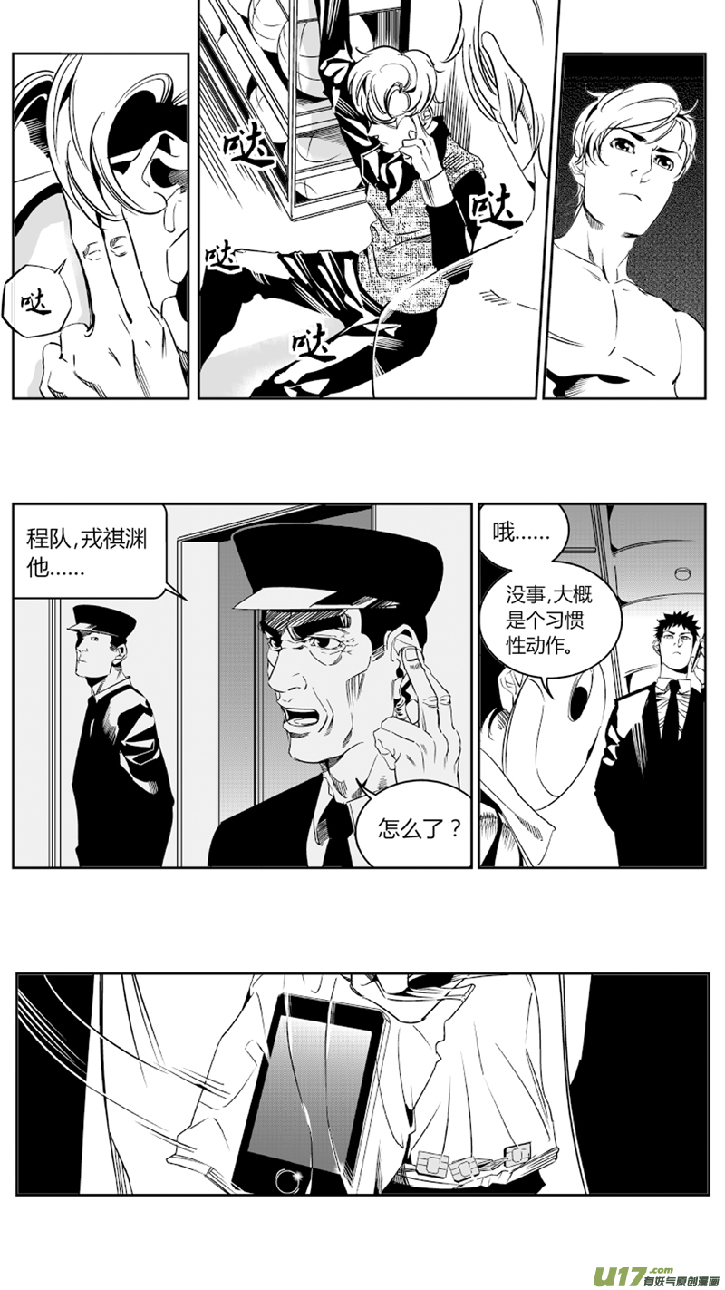 《我有特别的颜艺技巧》73.演员 第6页