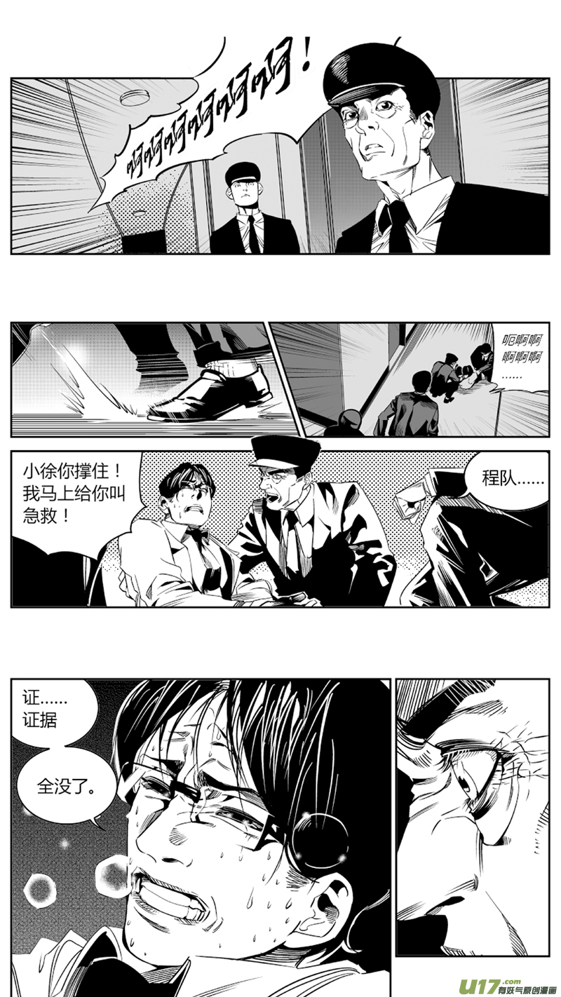 《我有特别的颜艺技巧》73.演员 第9页