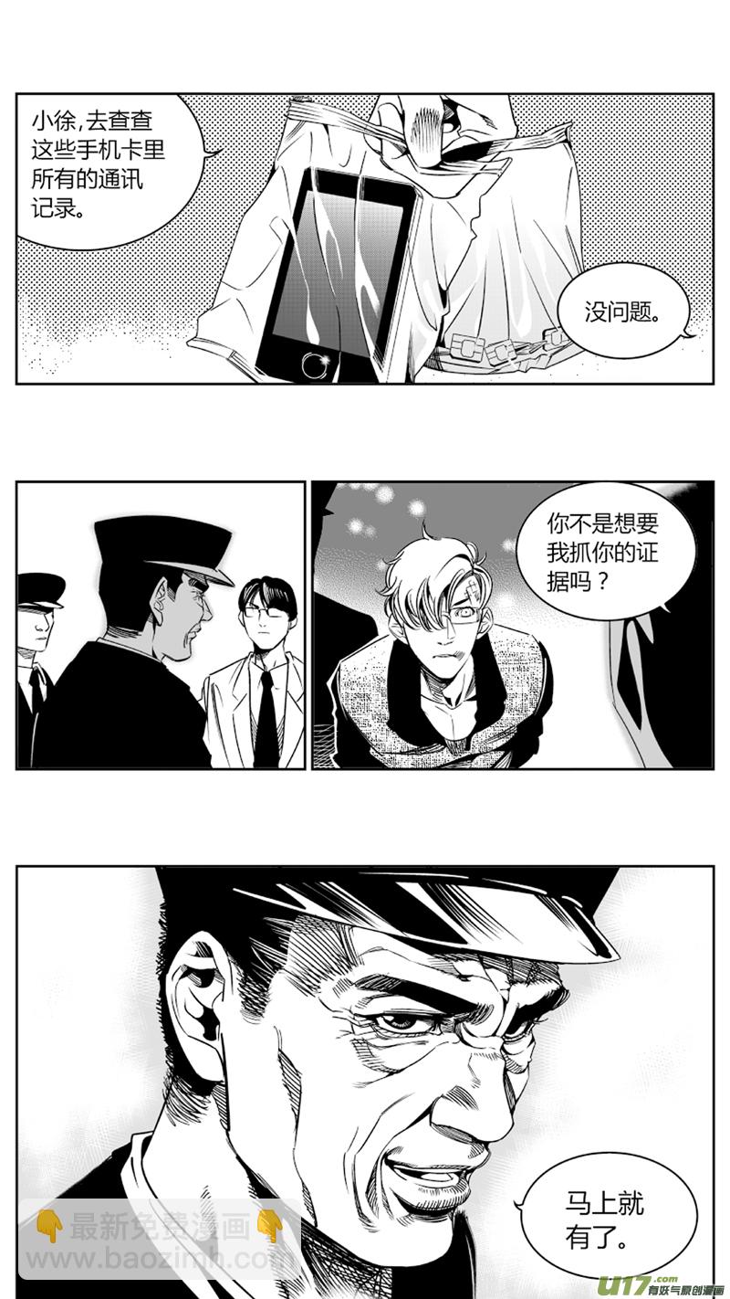 《我有特别的颜艺技巧》72.套路 第13页