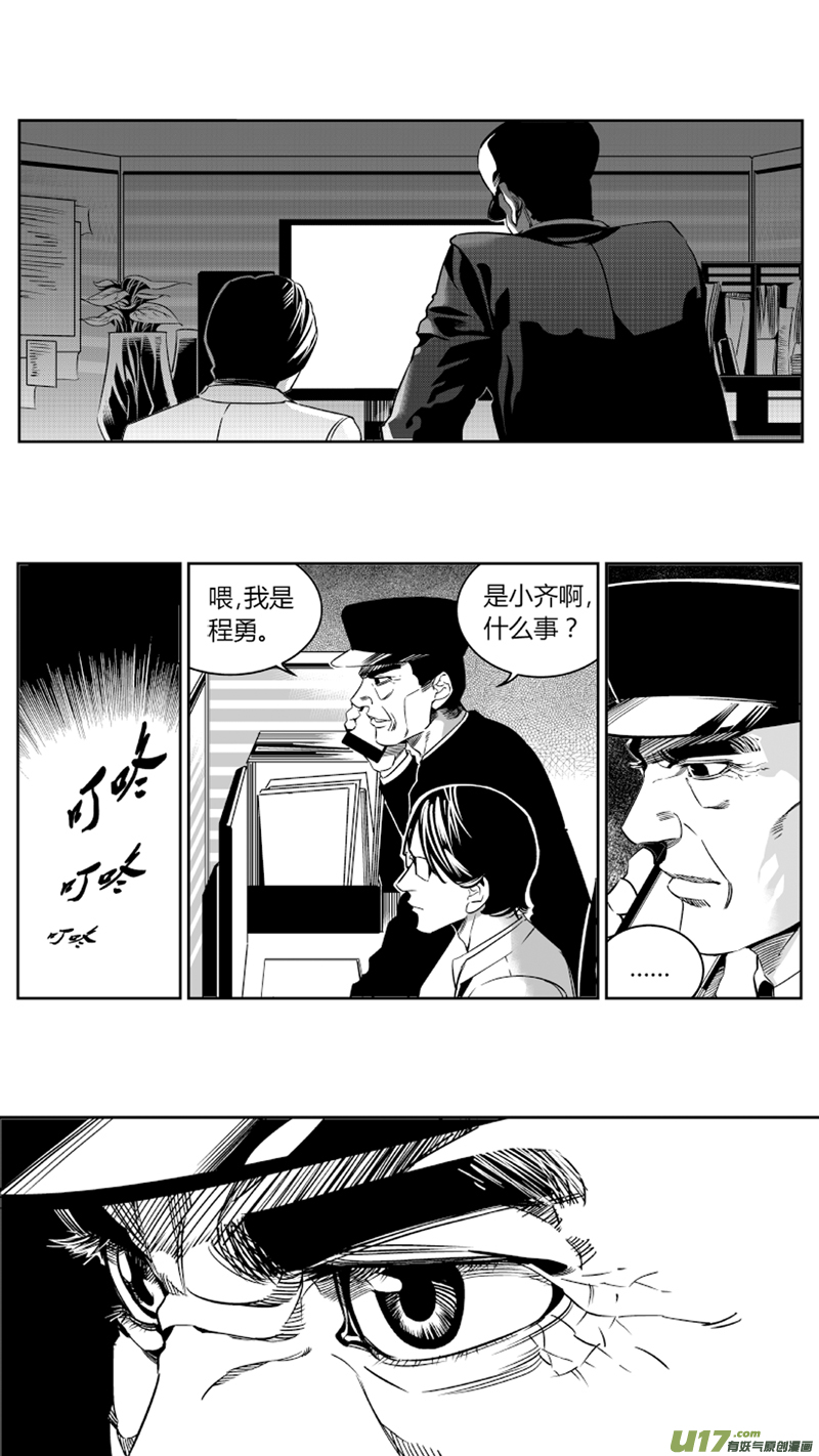 《我有特别的颜艺技巧》72.套路 第1页