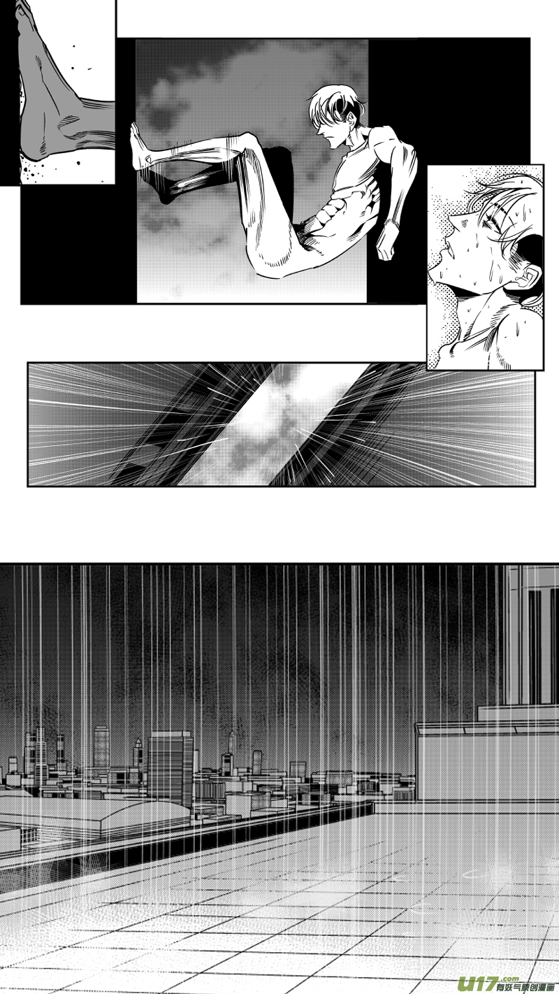 《我有特别的颜艺技巧》74.演员2.0 第14页